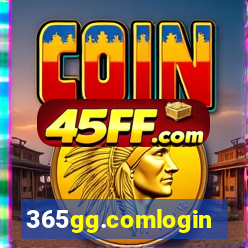365gg.comlogin