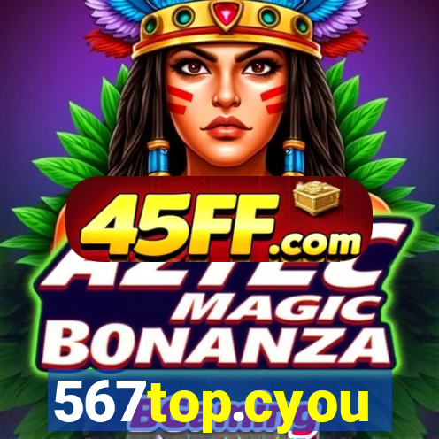 567top.cyou