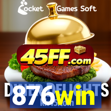 876win