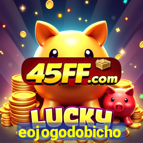eojogodobicho